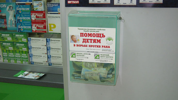Буду жить